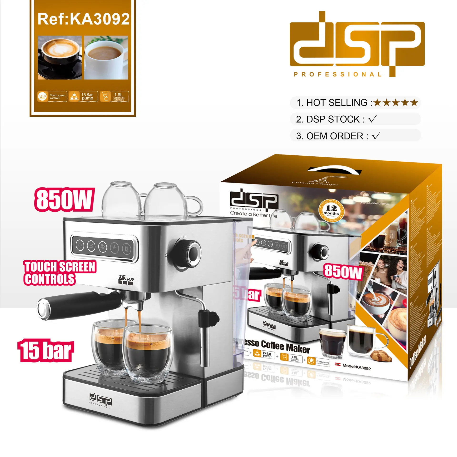 DSP Coffee Machine