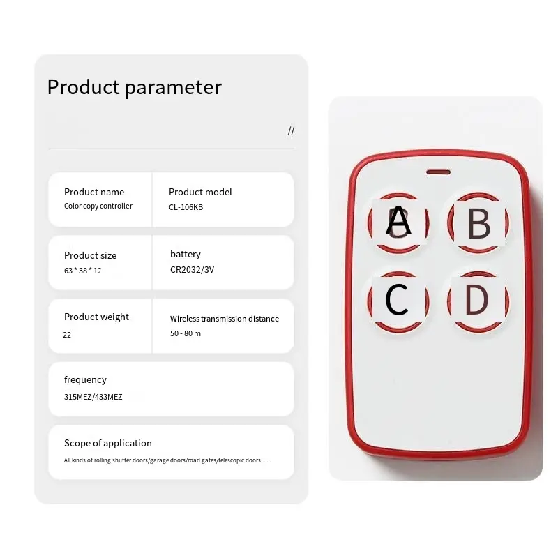 Smart Remote Control