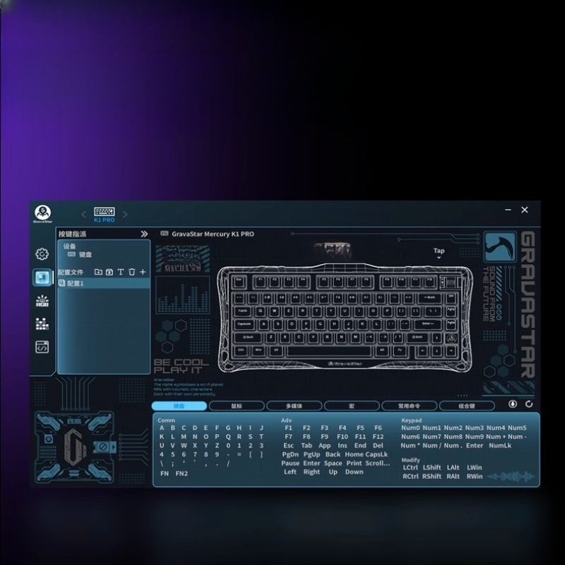 75K1Pro Mechanical Keyboard